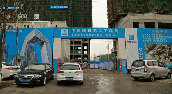 （愛(ài)達(dá).尊御）項(xiàng)目防