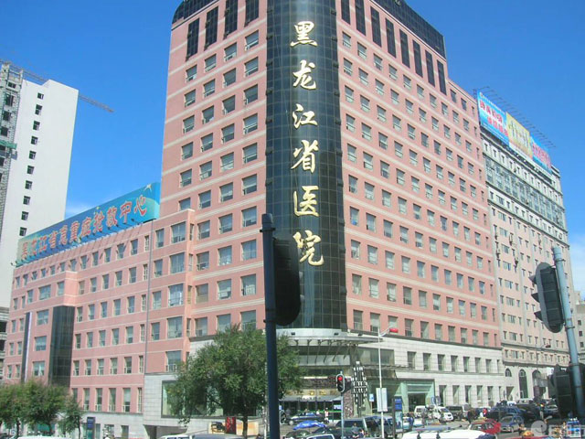黑龍江省醫(yī)院防水工程